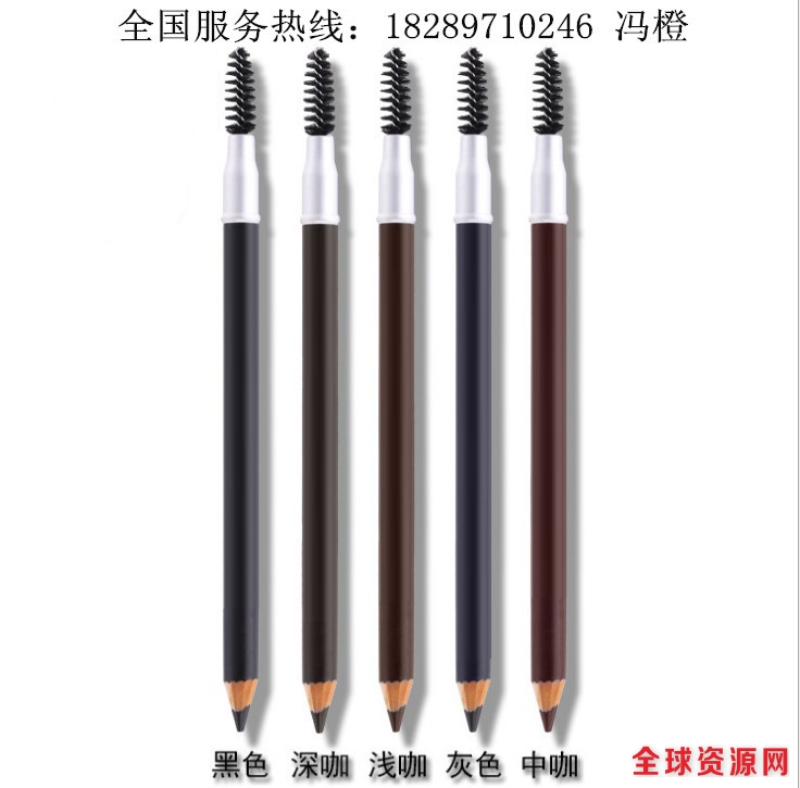 眉笔2