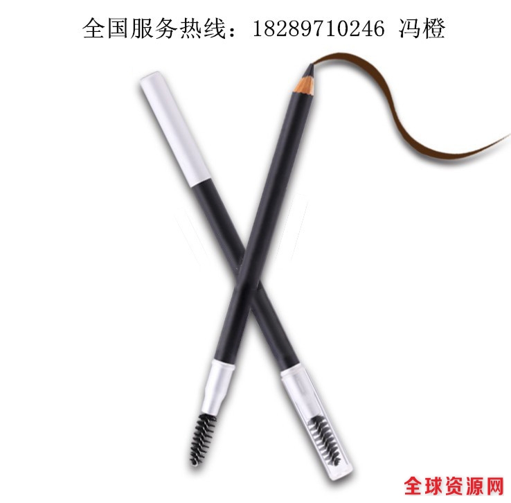眉笔3