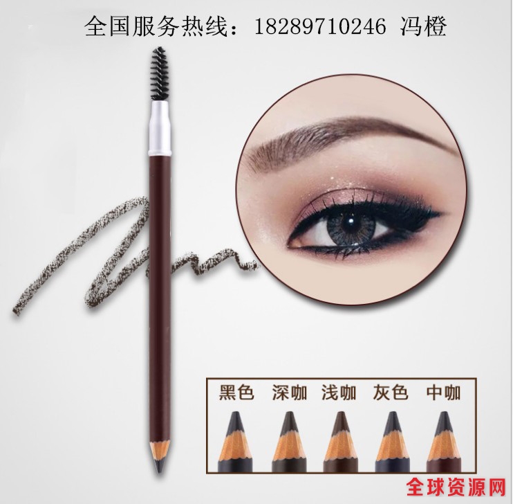 眉笔4