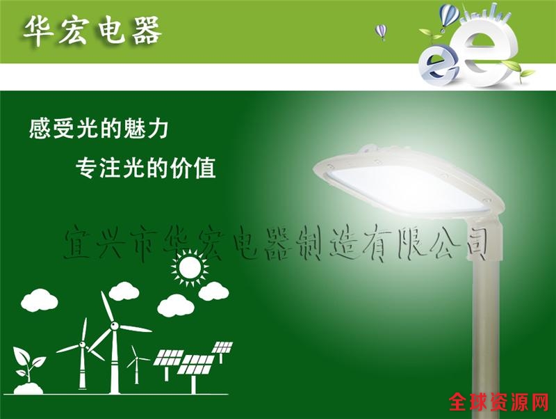 HRD93防爆LED灯 HRD93防爆LED灯