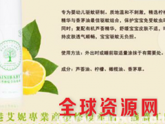 香港艾妮天然柠檬草防蚊液图2