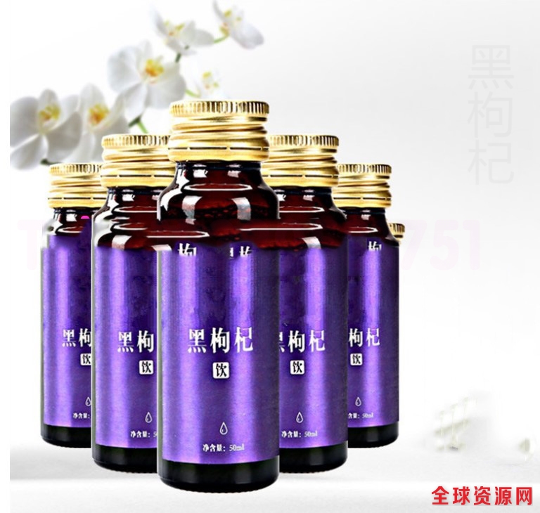 黑枸杞.jpg