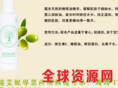 香港艾妮婴儿橄榄油滋润身体乳图2