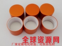 化妆品盖喷油图3