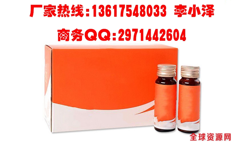 1511078995209031385.jpg 果蔬胶原蛋白口服液代工.jpg