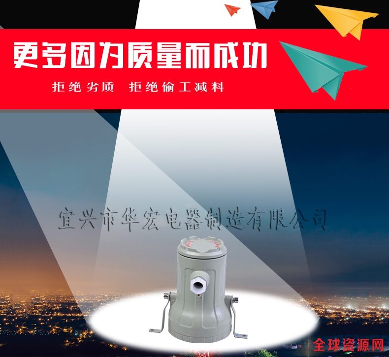 HBBSled防爆视孔灯 HBBSled防爆视孔灯