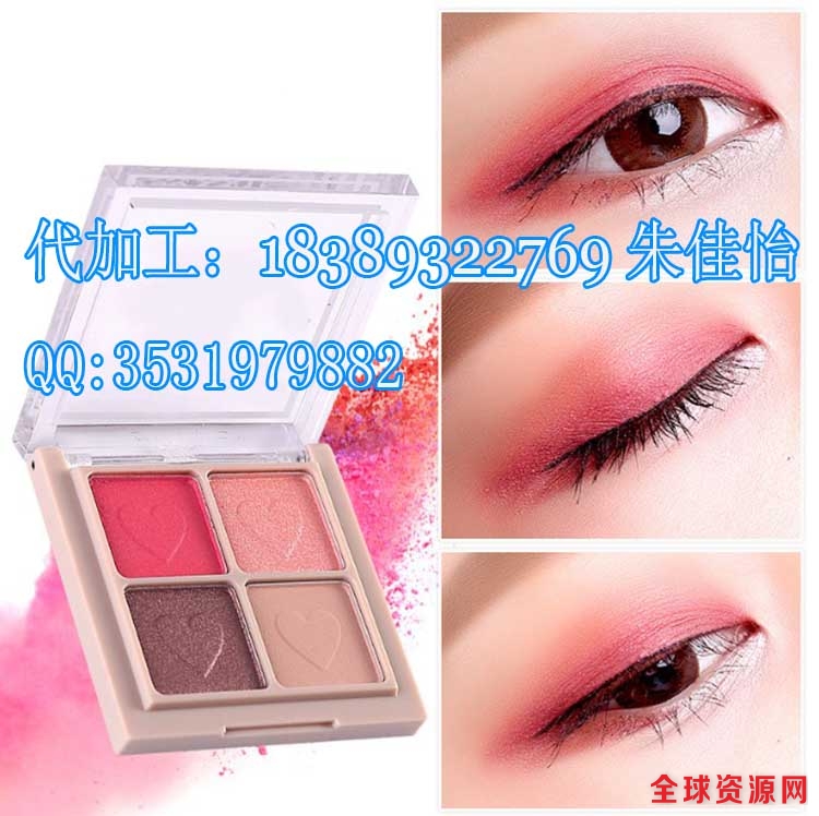 四色眼影1.jpg