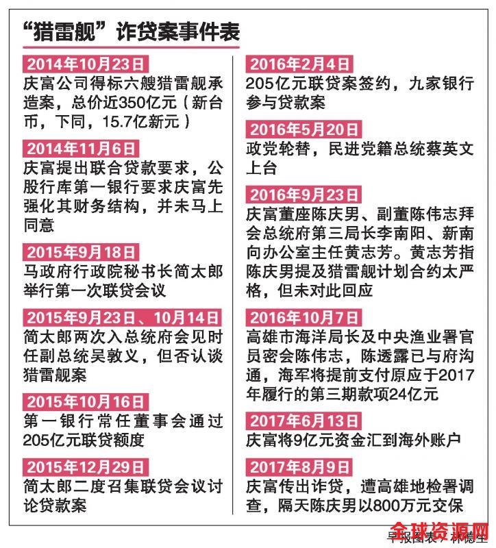 20171124_news_tw_Large.jpg