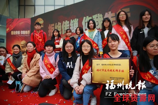 福州创建无传销示范点 今年已捣毁11个传销窝点