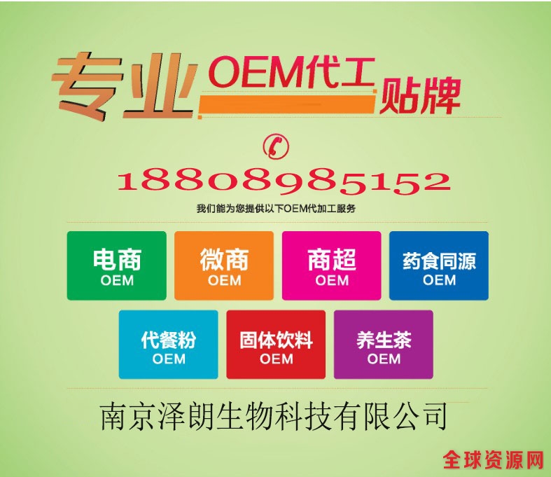 1510800580291000656.jpg 渠道图片.jpg