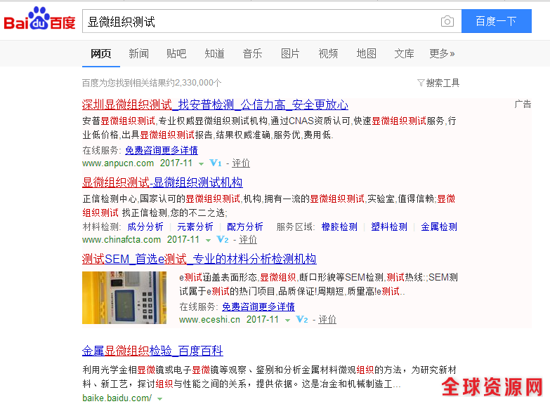 QQ截图20171128 QQ截图20171128