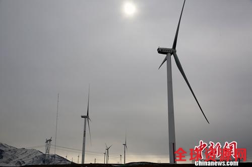 资料图：风力发电项目。中新社记者 罗云鹏 摄