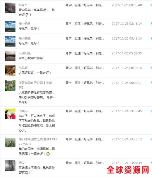 360截图20171125092305007_看图王.jpg