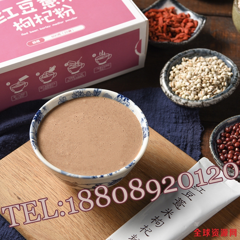 红豆薏米枸杞粉代餐粉.jpg