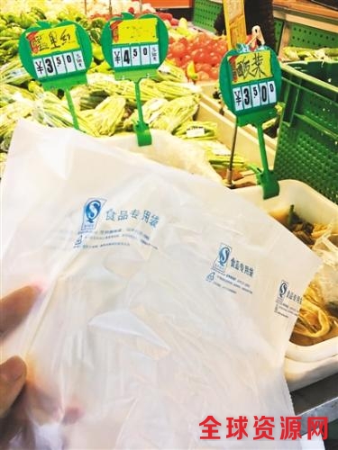 北京市朝阳区金台路一家超市内免费提供的食品专用袋。本报记者 彭训文摄