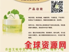 香港艾妮婴幼儿松花玉米爽身粉图2