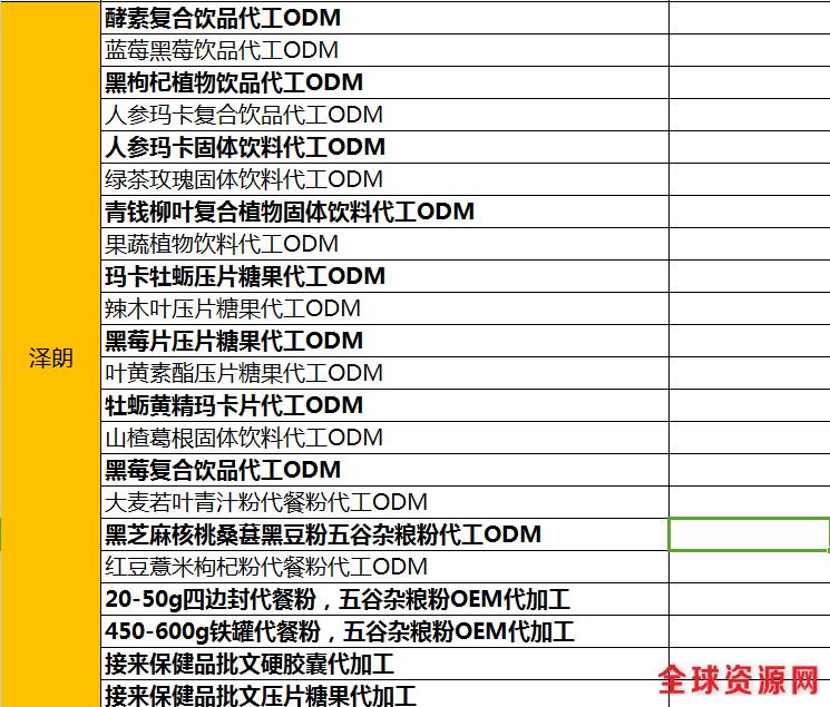 QQ截图20171204110721.png