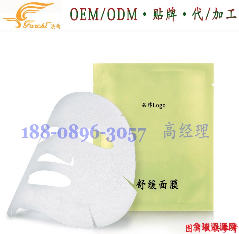 舒缓面膜11.jpg