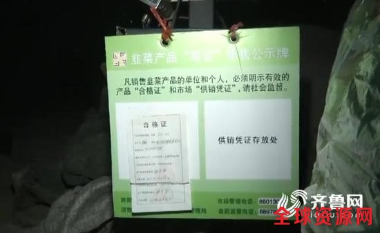 山东省政府新闻办今天举行新闻发布会，省农业厅、省食药监局发布山东推行食用农产品“双证制”管理有关情况。