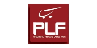PLF全球零售自有品牌产品亚洲展-2018上海