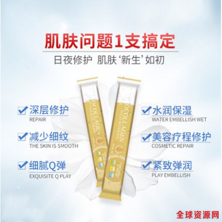 深海鱼胶原蛋白粉1.jpg