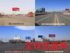 黄金地段大型擎天柱广告牌对外招商图2