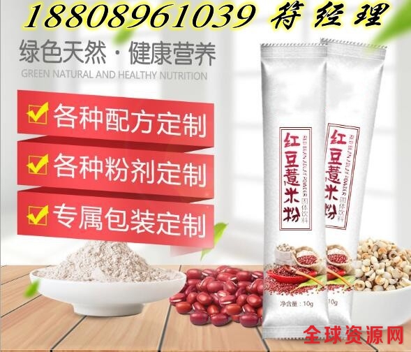 红豆薏米粉_conew1