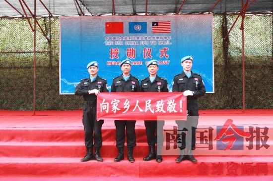 4名柳州籍维和警察获联合国和平奖章 均为20多岁