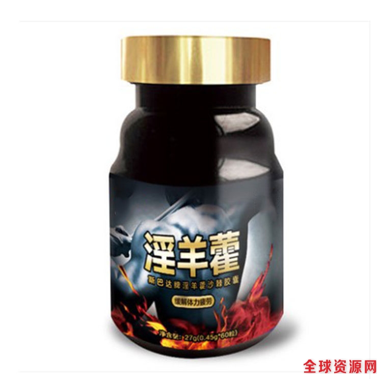 1513337887004091590.jpg 淫羊藿51.jpg