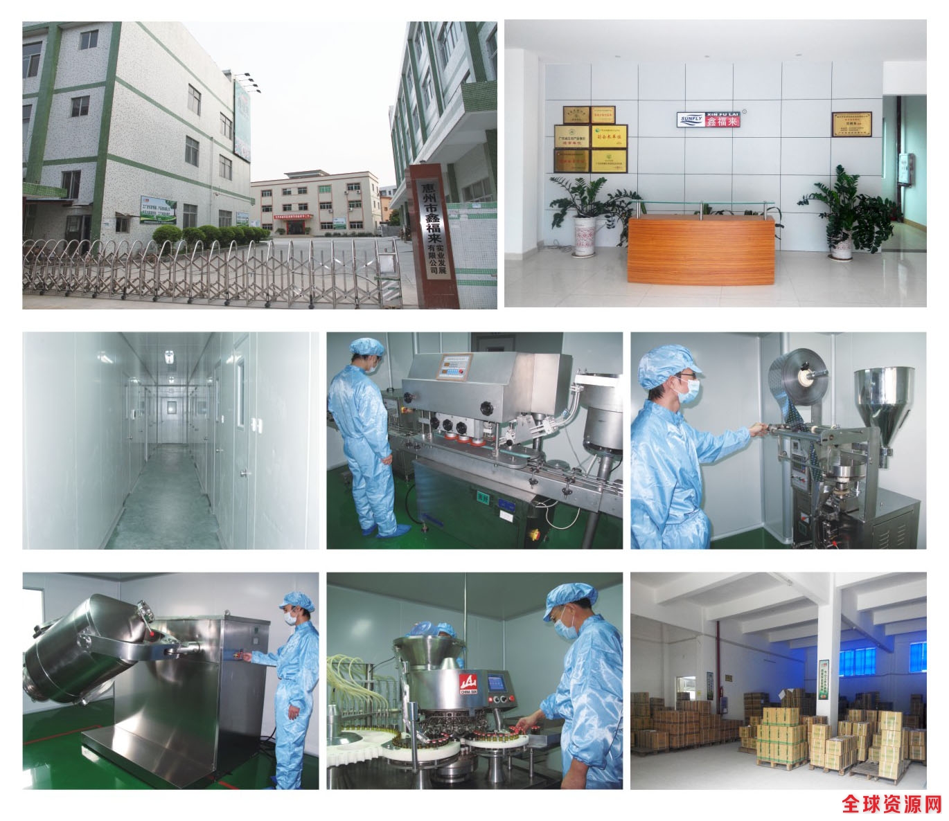 1513338146479079766.jpg 厂房6.jpg