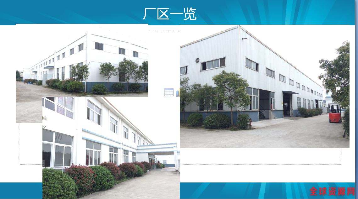 厂区一览.jpg