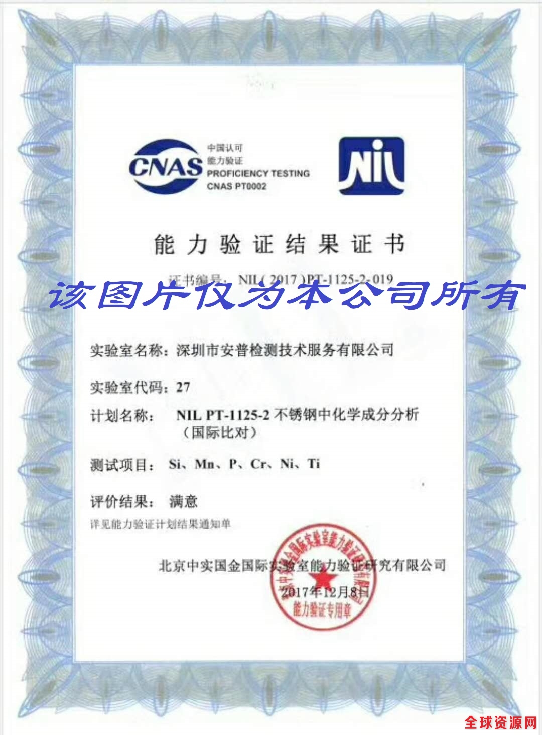 微信图片_2017121