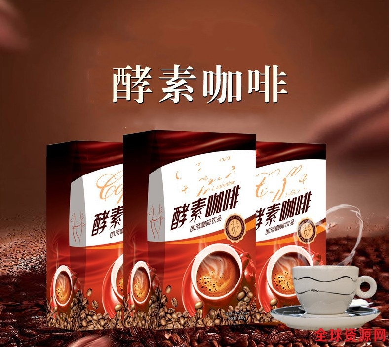 左旋酵素咖啡1_conew1