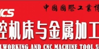 2018上海工博会【官网】