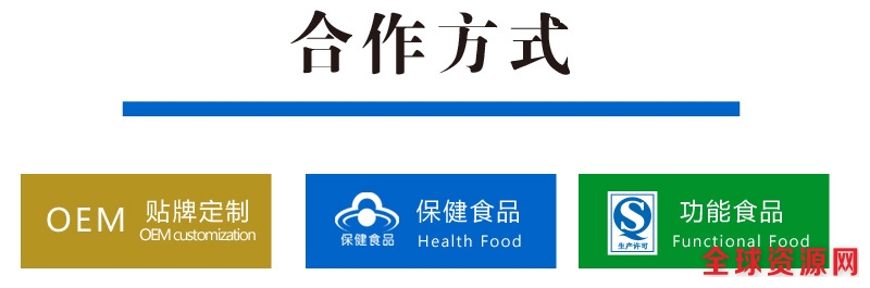 1513648794452069001.jpg OEM合作方式.jpg