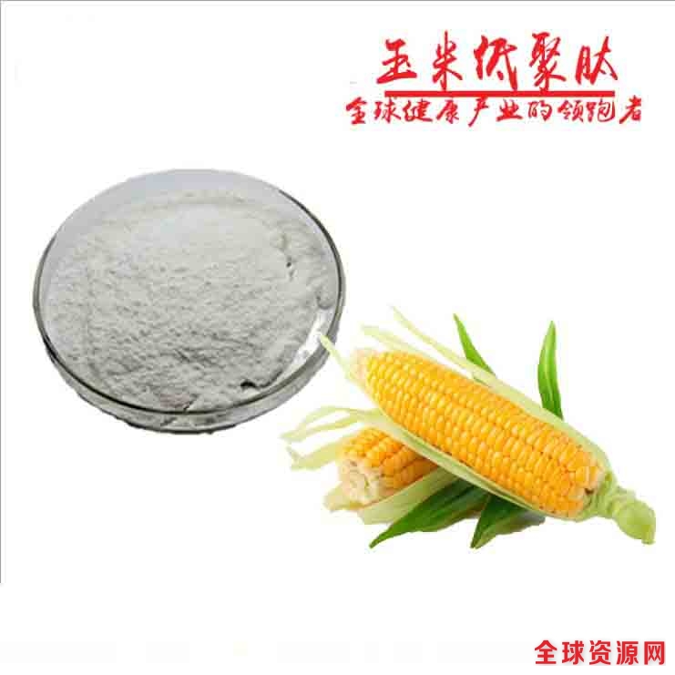 1513740710851032317.jpg 玉米多肽.jpg
