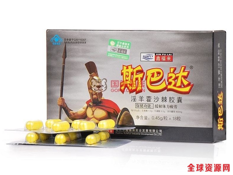 1513693580052000416.jpg 淫羊藿28.jpg