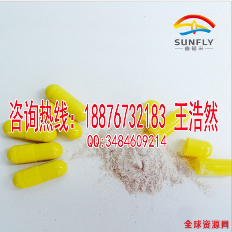 1513693589849056080.jpg 淫羊藿.jpg