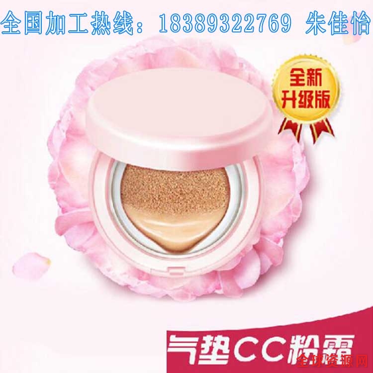 气垫CC2.jpg