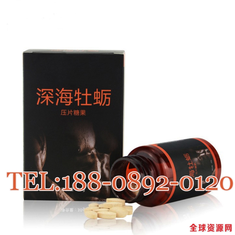深海牡蛎片.jpg