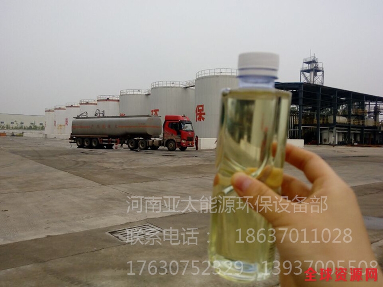 biodiesel plant2