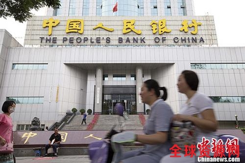 资料图：民众从中国人民银行太原中心支行前经过。 中新社记者 张云 摄