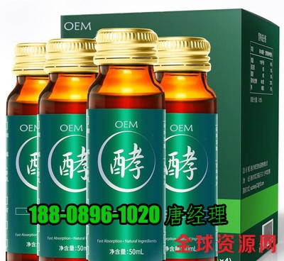 1507453515976051249.jpg 酵素饮料0.jpg