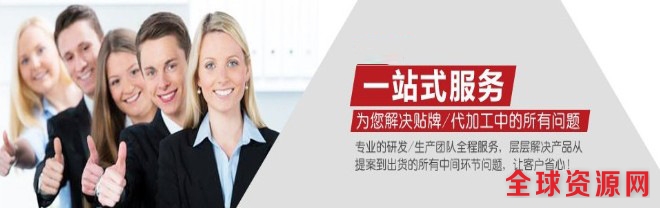 诺丽果酵素粉代加工|大麦若叶青汁提取灌装生产厂商 8974