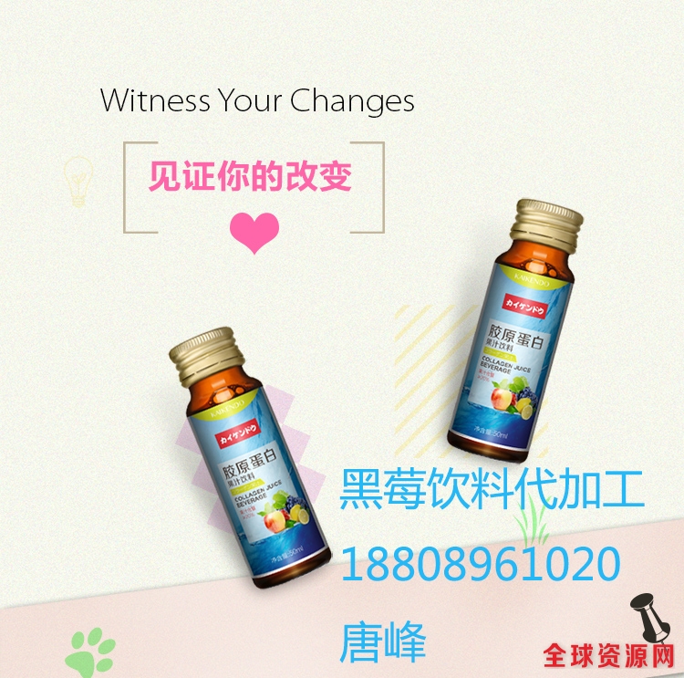 黑莓果汁饮料11.jpg