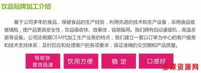 江苏沙棘饮品代加工厂 <wbr>蜂蜜沙棘饮品灌装OEM代工