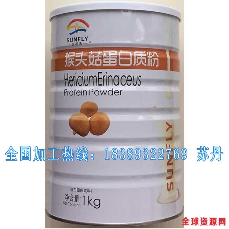 鑫福来蛋白粉1.jpg