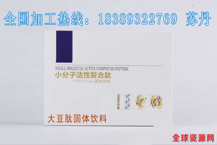 大豆肽固体饮料6.jpg