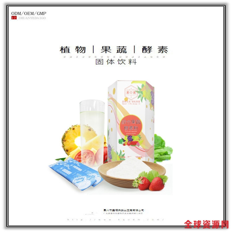 酵素2.jpg
