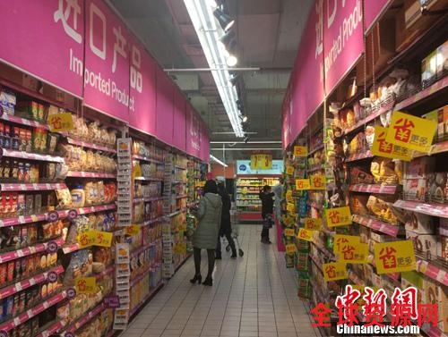 市民在超市购物。中新网记者 李金磊 摄